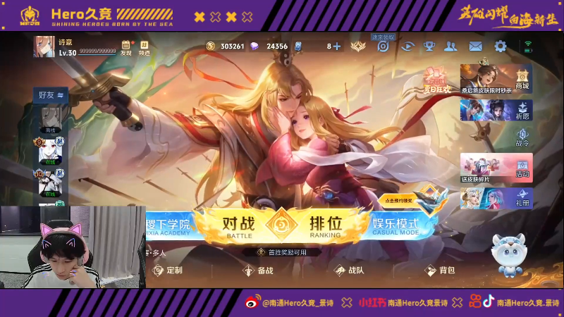 赛季的开局 赛季的开局