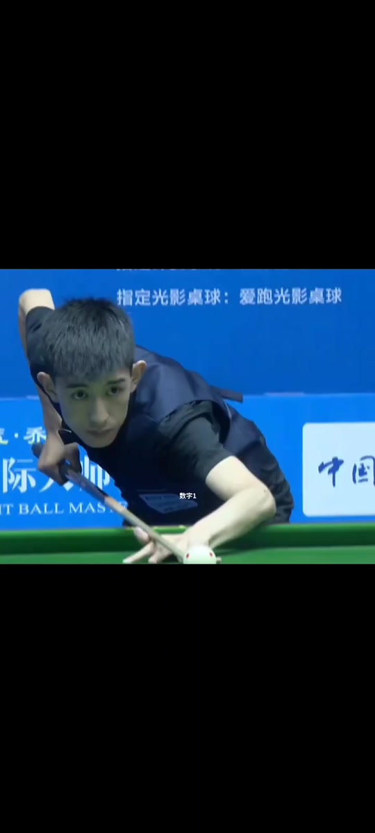 使在关键球 使在关键球